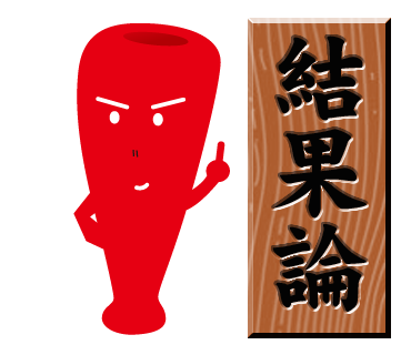 広島東洋カープ応援のLINEスタンプ