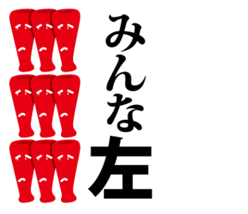 広島カープ優勝のLINEスタンプ