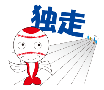 広島カープ優勝のLINEスタンプ