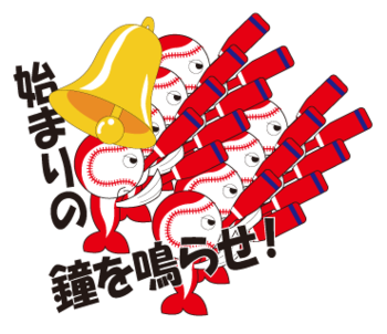 広島カープ優勝のLINEスタンプ