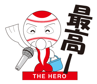 広島カープ優勝のLINEスタンプ