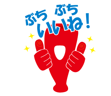 広島カープ応援LINEスタンプ レッドメガホンNEW チーン