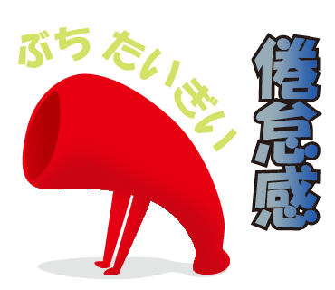 広島カープ応援LINEスタンプ3 コロナ