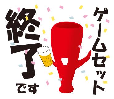 広島カープ応援LINEスタンプ3 弱気は最大の敵