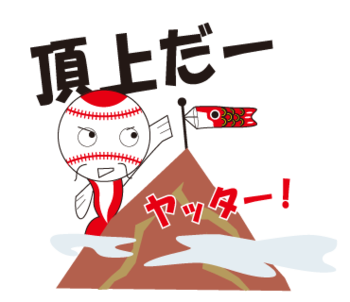 広島カープ優勝のLINEスタンプ