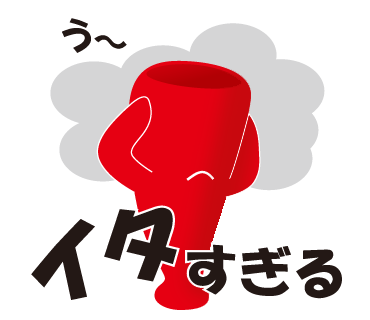 広島カープ応援LINEスタンプ3 弱気は最大の敵