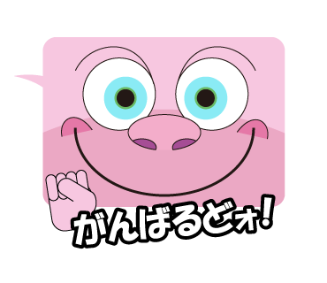 広島弁の人気LINEスタンプ