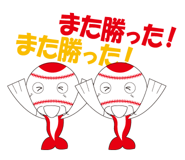 広島カープ優勝のLINEスタンプ
