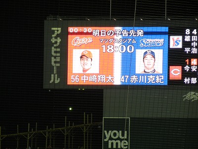 DSCN0166.jpg