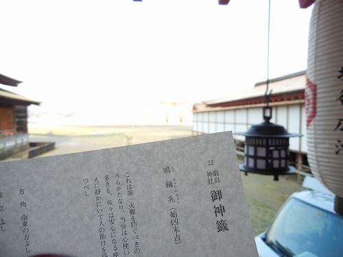 おみくじ