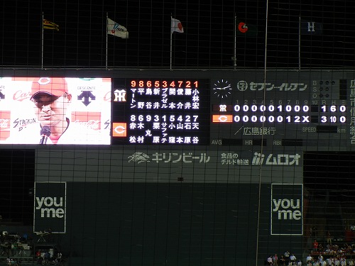 DSCN0458.jpg