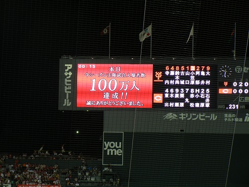 DSCN1008.jpg