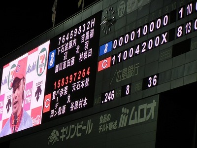 DSCN1510.jpg