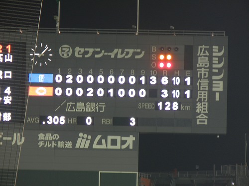 DSCN1840.jpg