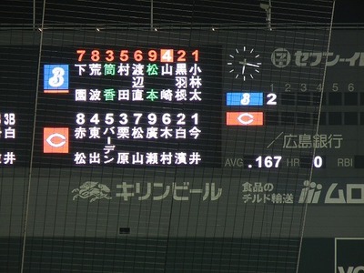 DSCN2173.jpg