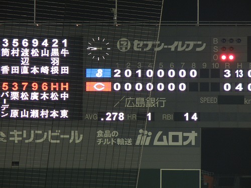 DSCN2295.jpg
