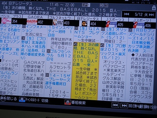 DSCN2433.jpg