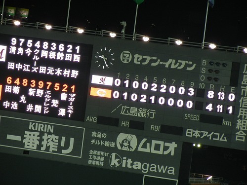 DSCN2827.jpg