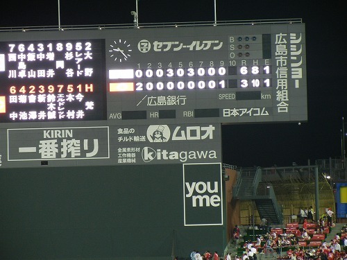 DSCN3031.jpg