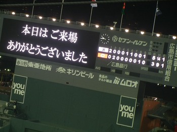 DSCN3048.jpg