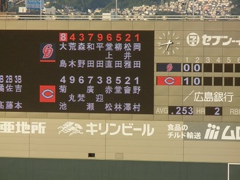 DSCN4254.jpg