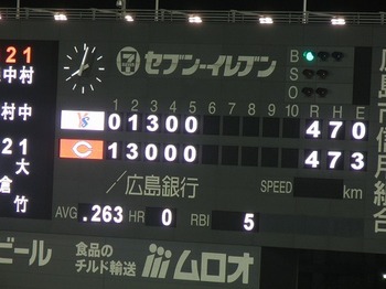 DSCN4550.jpg