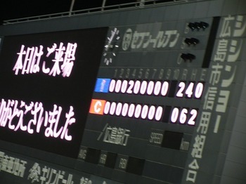 DSCN5516.jpg