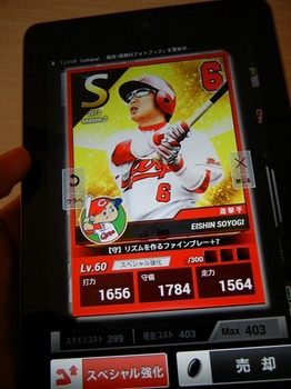 DSCN5765.jpg