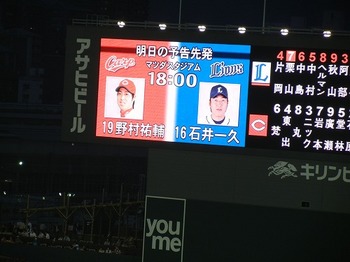 DSCN6350.jpg