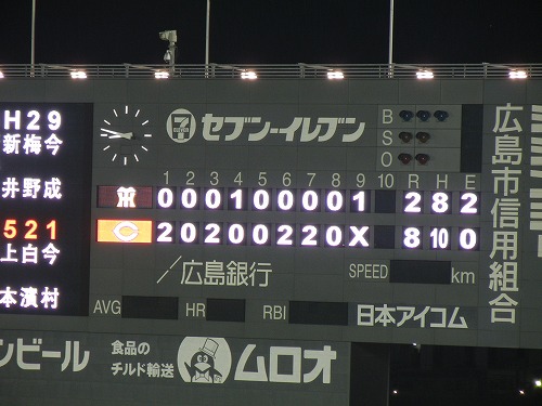 DSCN6379.jpg