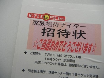 DSCN6977.jpg