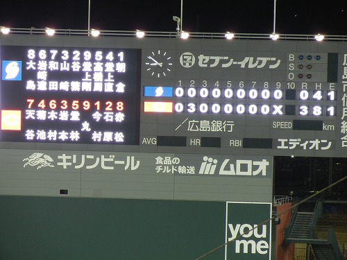 DSCN7258.jpg