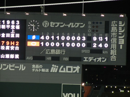 DSCN7341.jpg