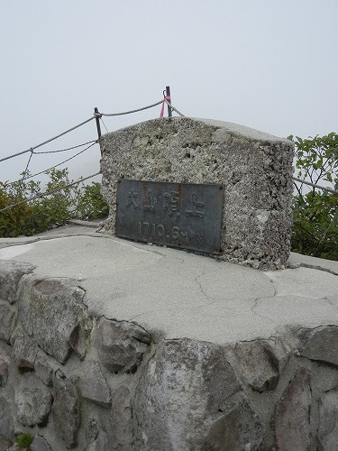 DSCN9315.jpg