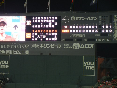 DSCN9690.jpg