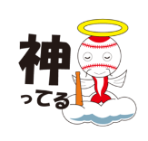 広島カープ優勝のLINEスタンプ