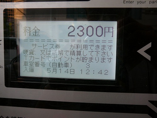P1010701.jpg