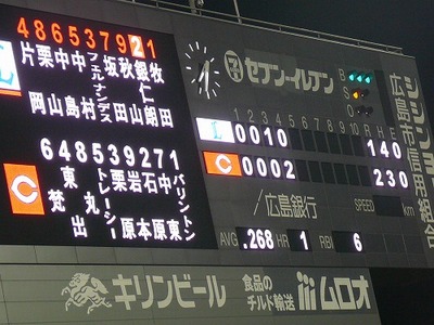 P1010773.jpg