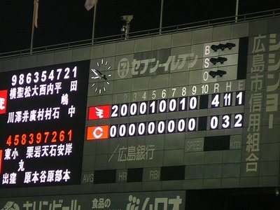 P1020433.jpg