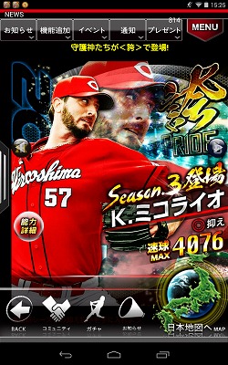 Screenshot_2014-09-19-15-25-45.jpg