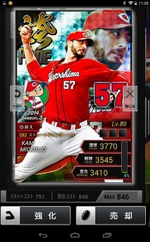 Screenshot_2014-10-14-11-30-02.jpg