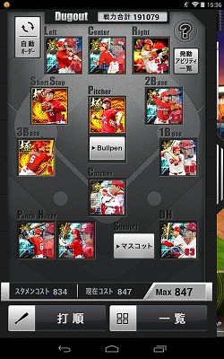 Screenshot_2014-10-15-15-36-55.jpg