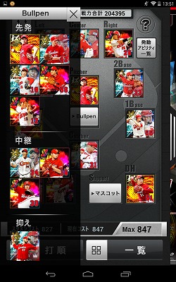 Screenshot_2014-10-16-13-51-08.jpg