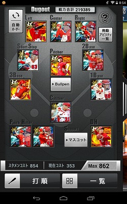 Screenshot_2014-10-30-08-54-11.jpg