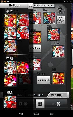 Screenshot_2014-11-02-09-42-49.jpg