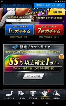 Screenshot_2015-08-16-06-11-17.jpg