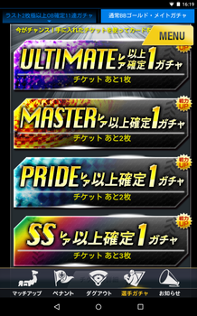 Screenshot_2015-12-11-16-19-41.png