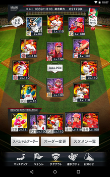 Screenshot_2015-12-16-10-08-01.png
