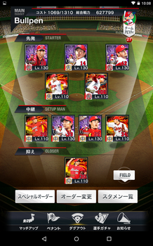 Screenshot_2015-12-16-10-08-16.png