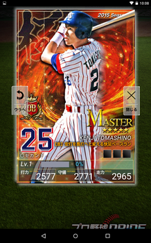 Screenshot_2015-12-16-10-08-52.png
